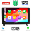 LENOVO SSZ 12517_CPA (9inc) MULTIMEDIA TABLET for PEUGEOT 407 mod. 2004-2011