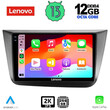 LENOVO SSZ 12570_CPA (9inc) MULTIMEDIA TABLET for SEAT ALTEA mod. 2004-2015