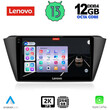 LENOVO SSZ 12582_CPA (9inc) MULTIMEDIA TABLET for SKODA FABIA mod. 2015>