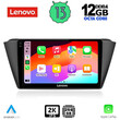 LENOVO SSZ 12582_CPA (9inc) MULTIMEDIA TABLET for SKODA FABIA mod. 2015>