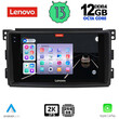 LENOVO SSZ 12621_CPA (9inc) MULTIMEDIA TABLET for SMART mod. 2007-2010