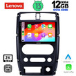 LENOVO SSZ 12678_CPA (9inc) MULTIMEDIA TABLET for SUZUKI JIMNY mod. 2007-2017