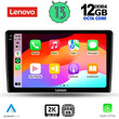 LENOVO SSZ 12702_CPA (9inc) MULTIMEDIA TABLET for TOYOTA AURIS mod. 2007-2012