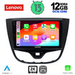 LENOVO SSZ 12489_CPA (10inc) MULTIMEDIA TABLET for OPEL KARL mod. 2014-2019