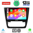 LENOVO SSZ 12610_CPA (10inc) MULTIMEDIA TABLET for SKODA YETI mod. 2014>