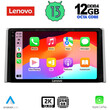 LENOVO SSZ 12734_CPA (10inc) MULTIMEDIA TABLET for TOYOTA RAV 4 mod. 2019>