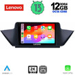 LENOVO SSZ 12056_CPA (10inc) MULTIMEDIA TABLET for BMW X1 mod. 2009-2015