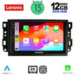 LENOVO SSZ 12070_CPA (10inc) MULTIMEDIA TABLET for CHEVROLET ALL mod. 2004-2011
