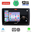LENOVO SSZ 12151_CPA (10inc) MULTIMEDIA TABLET for FORD ECOSPORT  mod. 2018>