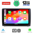 LENOVO SSZ 12151_CPA (10inc) MULTIMEDIA TABLET for FORD ECOSPORT  mod. 2018>
