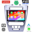 LENOVO SSZ 12159_CPA (10inc) MULTIMEDIA TABLET for FORD FUSION mod. 2012-2017