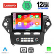 LENOVO SSZ 12163_CPA CLIMA (10inc) MULTIMEDIA TABLET for FORD MONDEO mod. 2011-2013