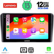 LENOVO SSZ 12168SQ_CPA (10inc) MULTIMEDIA TABLET for FORD mod. 2004-2007