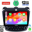 LENOVO SSZ 12182_CPA (10inc) MULTIMEDIA TABLET for HONDA ACCORD mod. 2003-2007