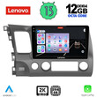 LENOVO SSZ 12188_CPA (10inc) MULTIMEDIA TABLET for HONDA CIVIC 4D mod. 2006-2012