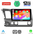 LENOVO SSZ 12188_CPA (10inc) MULTIMEDIA TABLET for HONDA CIVIC 4D mod. 2006-2012