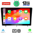 LENOVO SSZ 12192_CPA (10inc) MULTIMEDIA TABLET for HONDA CIVIC mod. 2022>