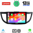 LENOVO SSZ 12198_CPA (10inc) MULTIMEDIA TABLET for HONDA CRV mod. 2013-2017