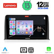 LENOVO SSZ 12199_CPA (10inc) MULTIMEDIA TABLET for HONDA CRV mod. 2017>