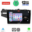 LENOVO SSZ 12212_CPA (10inc) MULTIMEDIA TABLET for HONDA JAZZ mod. 2013-2019