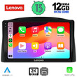 LENOVO SSZ 12271_CPA (10inc) MULTIMEDIA TABLET for JEEP GRAND CHEROKEE mod. 2005-2007 with Original Navi