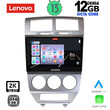 LENOVO SSZ 12275_CPA (10inc) MULTIMEDIA TABLET for DODGE CALIBER mod. 2006-2012