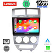 LENOVO SSZ 12275_CPA (10inc) MULTIMEDIA TABLET for DODGE CALIBER mod. 2006-2012