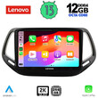 LENOVO SSZ 12278_CPA (10inc) MULTIMEDIA TABLET for JEEP COMPASS mod. 2016-2021