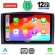 LENOVO SSZ 12421_CPA (10inc) MULTIMEDIA TABLET for MERCEDES VITO – VIANO  (W447) mod. 2015-2022