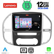 LENOVO SSZ 12429_CPA (10inc) MULTIMEDIA TABLET for MERCEDES VITO – VIANO  (W447) mod. 2015>