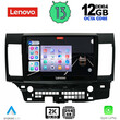 LENOVO SSZ 12434_CPA (10inc) MULTIMEDIA TABLET for MITSUBISHI LANCER mod. 2008>