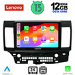 LENOVO SSZ 12434_CPA (10inc) MULTIMEDIA TABLET for MITSUBISHI LANCER mod. 2008>