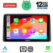 LENOVO SSZ 12453_CPA (10inc) MULTIMEDIA TABLET for NISSAN JUKE mod. 2021>