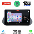 LENOVO SSZ 12469_CPA (10inc) MULTIMEDIA TABLET for NISSAN QASHQAI mod. 2021>