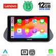 LENOVO SSZ 12469_CPA (10inc) MULTIMEDIA TABLET for NISSAN QASHQAI mod. 2021>