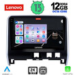 LENOVO SSZ 12471_CPA (10inc) MULTIMEDIA TABLET for NISSAN SERENA mod. 2016>