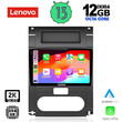 LENOVO SSZ 12477_CPA (10inc) MULTIMEDIA TABLET for NISSAN XTRAIL mod. 2007-2013