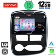 LENOVO SSZ 12544_CPA (10inc) MULTIMEDIA TABLET for RENAULT CLIO mod. 2012-2015