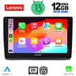 LENOVO SSZ 12558_CPA (10inc) MULTIMEDIA TABLET for OPEL VIVARO – RENAULT TRAFIC - NISSAN PRIMASTAR mod. 2004-2015