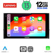 LENOVO SSZ 12584_CPA (10inc) MULTIMEDIA TABLET for SKODA KAROQ - KODIAK mod. 2016>