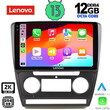 LENOVO SSZ 12595_CPA (10inc) MULTIMEDIA TABLET for SKODA OCTAVIA 5 mod. 2005-2012