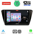 LENOVO SSZ 12605_CPA (10inc) MULTIMEDIA TABLET for SKODA SUPERB mod. 2015>