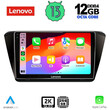 LENOVO SSZ 12605_CPA (10inc) MULTIMEDIA TABLET for SKODA SUPERB mod. 2015>