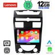 LENOVO SSZ 12657_CPA (10inc) MULTIMEDIA TABLET for SSANGYANG REXTON mod. 2006-2015