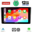 LENOVO SSZ 12701_CPA (10inc) MULTIMEDIA TABLET for TOYOTA RAIZE mod. 2020>