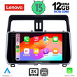 LENOVO SSZ 12739_CPA (10inc) MULTIMEDIA TABLET for TOYOTA LAND CRUISER mod. 2019>