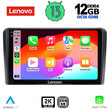LENOVO SSZ 12087_CPA (10inc) MULTIMEDIA TABLET for CITROEN C5-DS5 mod. 2007-2017 (with ORIGINAL NAVI)