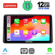 LENOVO SSZ 12104_CPA (10inc) MULTIMEDIA TABLET for DACIA DUSTER mod. 2019>