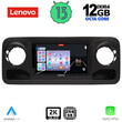LENOVO SSZ 12424_CPA (10inc) MULTIMEDIA TABLET for MERCEDES SPRINTER mod. 2018>