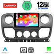 LENOVO SSZ 12463_CPA (10inc) MULTIMEDIA TABLET for NISSAN NV400 - OPEL MOVANO - RENAULT MASTER mod. 2010-2020